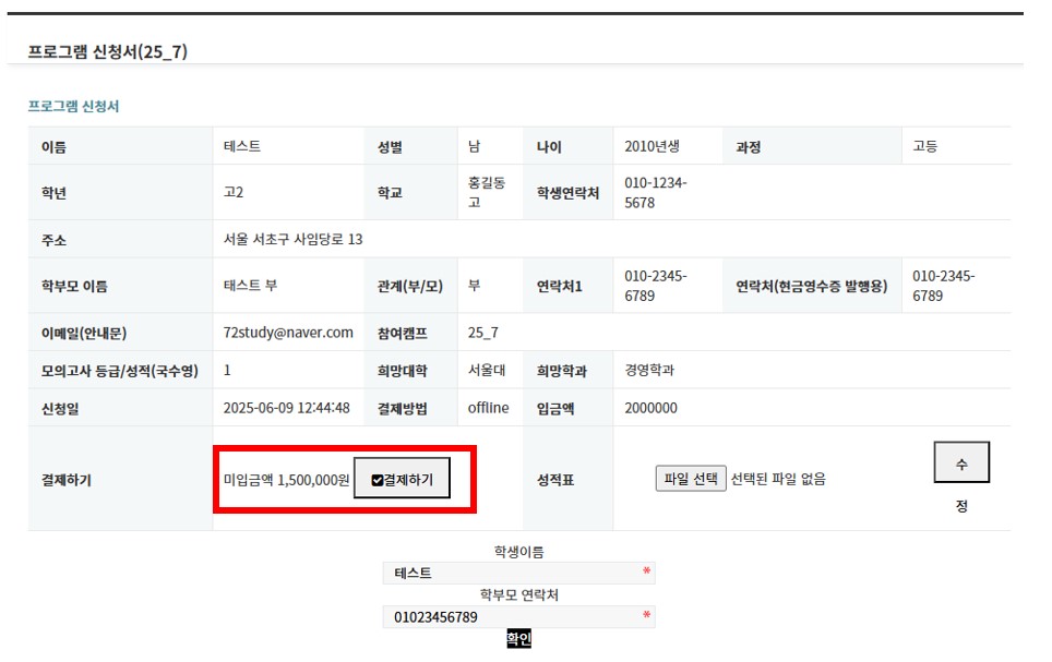 2105741424_HeO3qFDd_46ae99abf950e991efa2